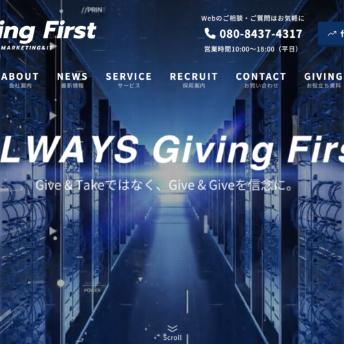 株式会社Giving First